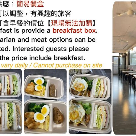 Mei Jen House B&B 民宿 หยูฉี ภายนอก รูปภาพ